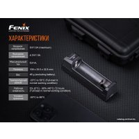 Зарядное устройство Fenix ARE-X1V20