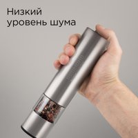 Мельница для специй Redmond (Редмонд) RKA-PM26