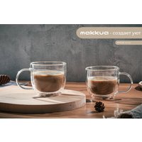 Набор кружек Makkua Cup Hygge 2 2CH300