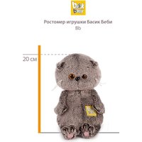 Классическая игрушка BUDI BASA Кот Басик Baby в футболке с автопортретом 10852062