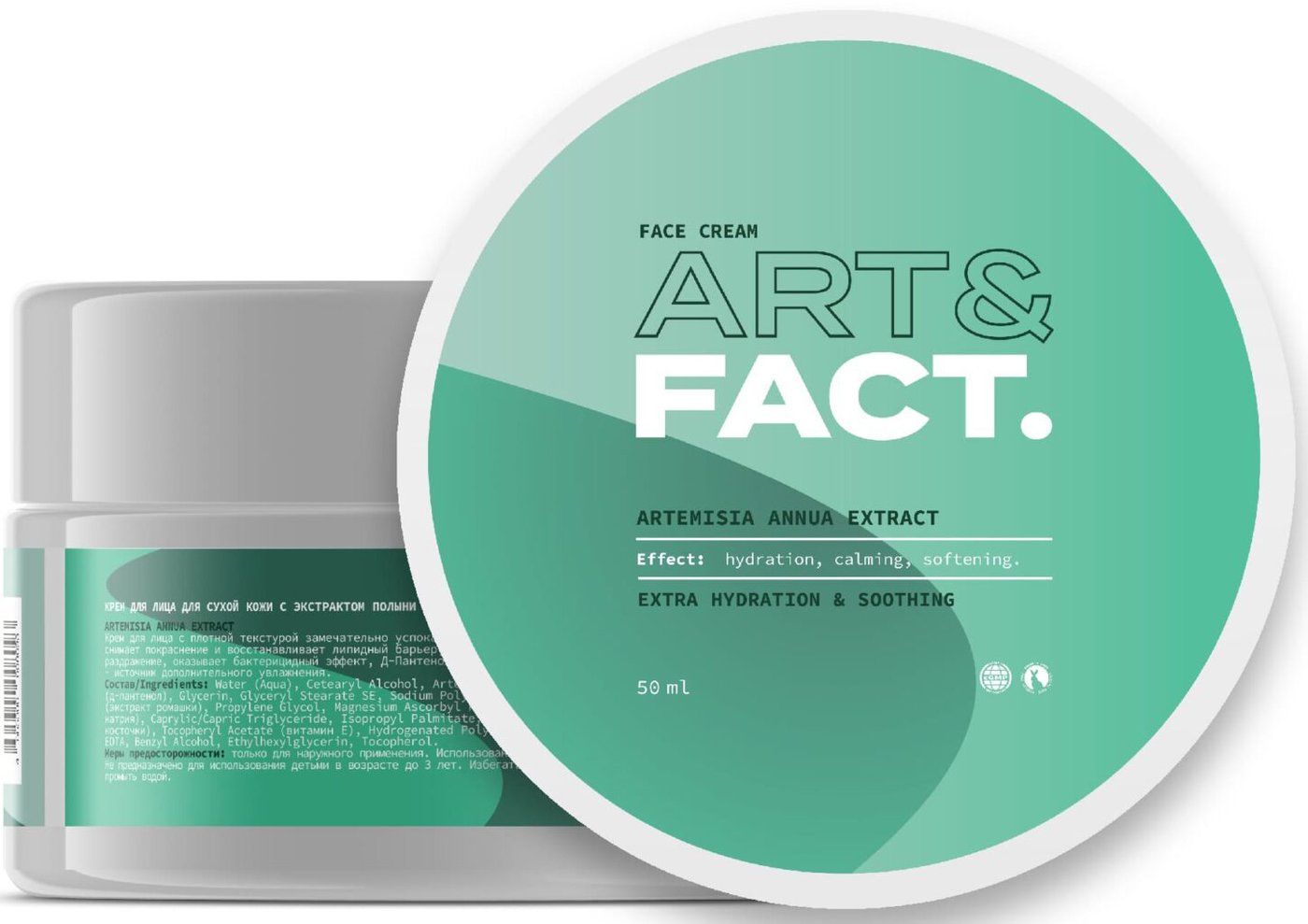 

Art&Fact Крем для лица Artemisia Annua extract для сухой кожи 50 мл