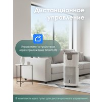 Климатический комплекс IClima LUX-10000PRO