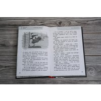 Книга издательства АСТ. В черном-черном городе. Криповые истории (Абгарян Н. и др.)