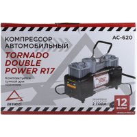 Автомобильный компрессор Arnezi AC620 Double Power