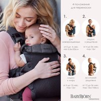 Рюкзак-переноска BabyBjorn Harmony mesh 0880.13