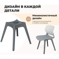 Стул Sheffilton SHT-ST29/S195 (темно-серый RAL 7024/темно-серый)