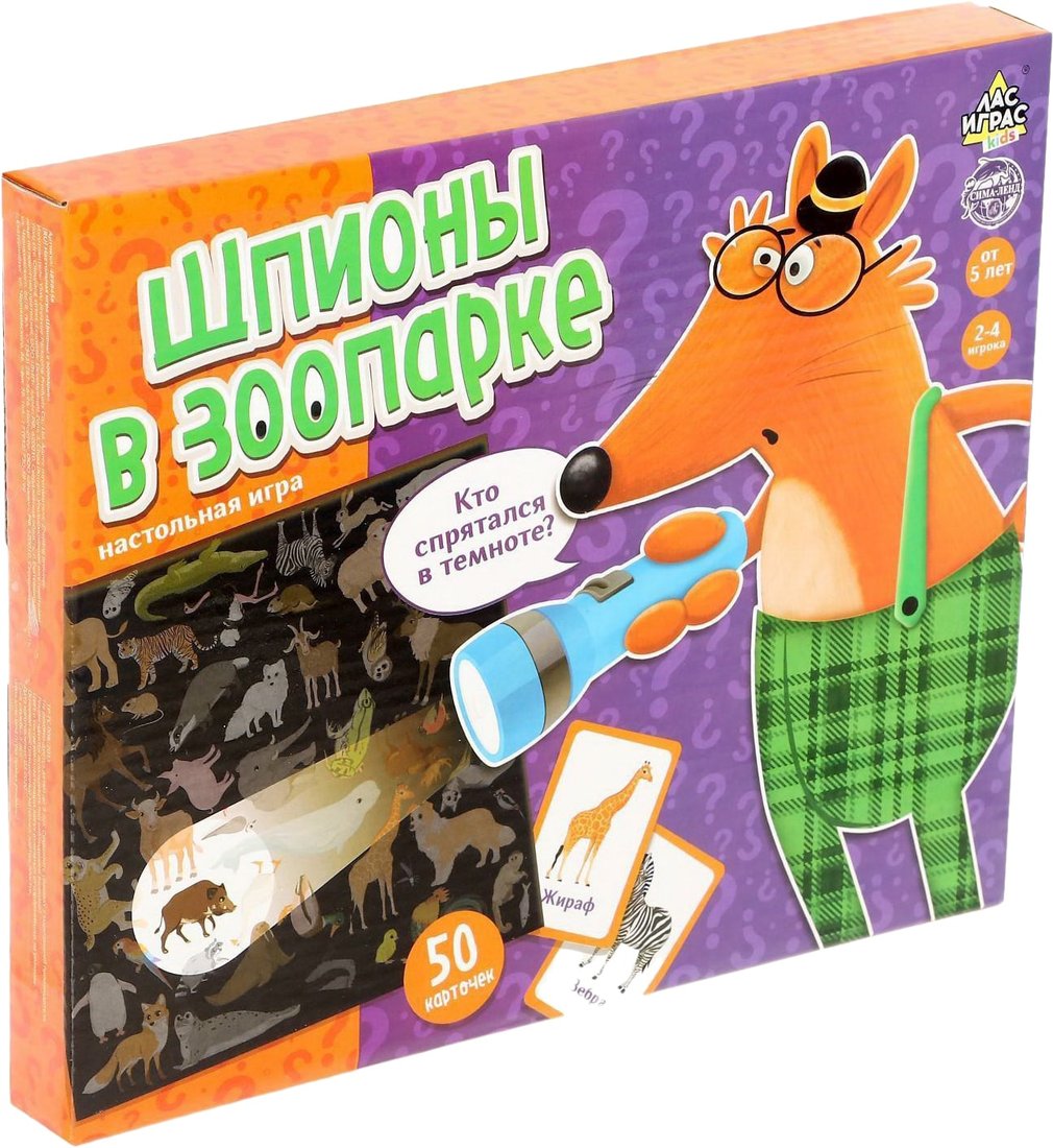 

Детская настольная игра Лас Играс Шпионы в зоопарке 4898456