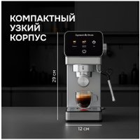 Рожковая кофеварка Zigmund & Shtain Al caffe ZCM-884