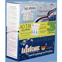 Стационарная система "под мойкой" АкваОсмос АО 3 М