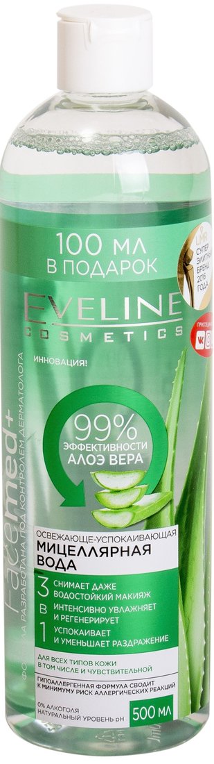 

Eveline Cosmetics Facemed + освежающе успокаивающая с алоэ вера 3 в 1 (500 мл)