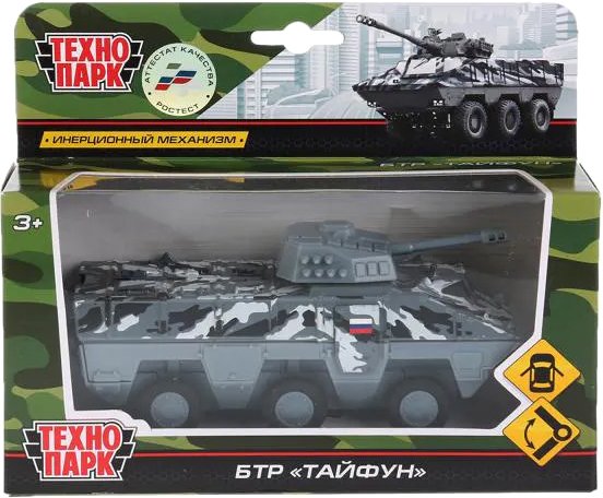 

Бронетранспортер Технопарк БТР Тайфун SB-17-39-B-GY-WB