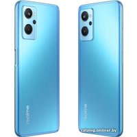 Телефон Realme 9i 6GB/128GB (синий)