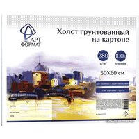 Холст для рисования АртФормат 50x60см AF13-082-06 (картон)