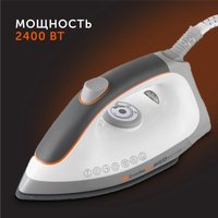 Утюг RED Solution RSS-5908