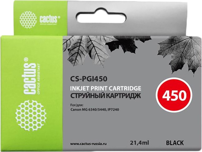 

Картридж CACTUS CS-PGI450 (аналог Canon PGI-450PGBK)