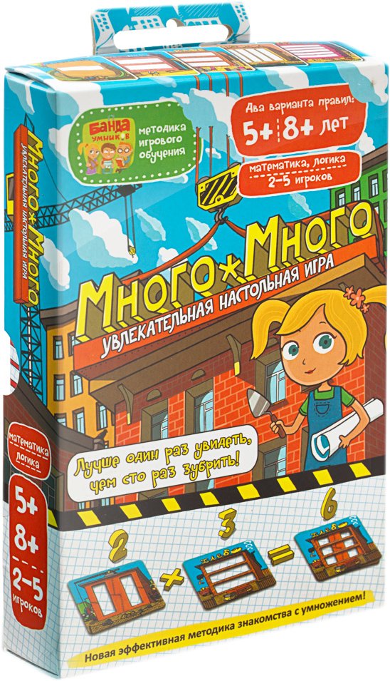 

Настольная игра Банда умников Много-Много