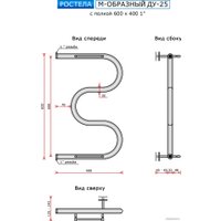 Полотенцесушитель Ростела М-образный ДУ-25 с полочкой 1