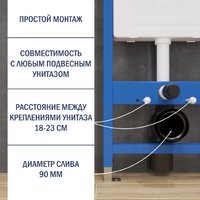 Инсталляция для унитаза Lauter 21901001 с кнопкой 219703J (сатин)