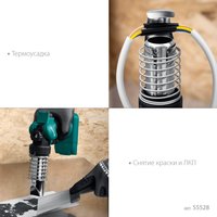 Газовый паяльник KRAFTOOL KHG-500