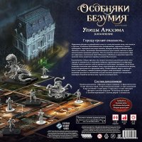 Настольная игра Мир Хобби Особняки безумия: Улицы Аркхэма