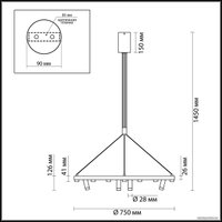 Подвесная люстра Odeon Light Beveren 3918/63L