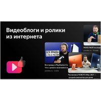 Телевизор BBK 32LEX-7288/TS2C