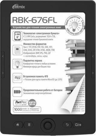 

Электронная книга Ritmix RBK-676FL