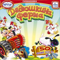 Настольная игра Popular Playthings Дядюшкина ферма
