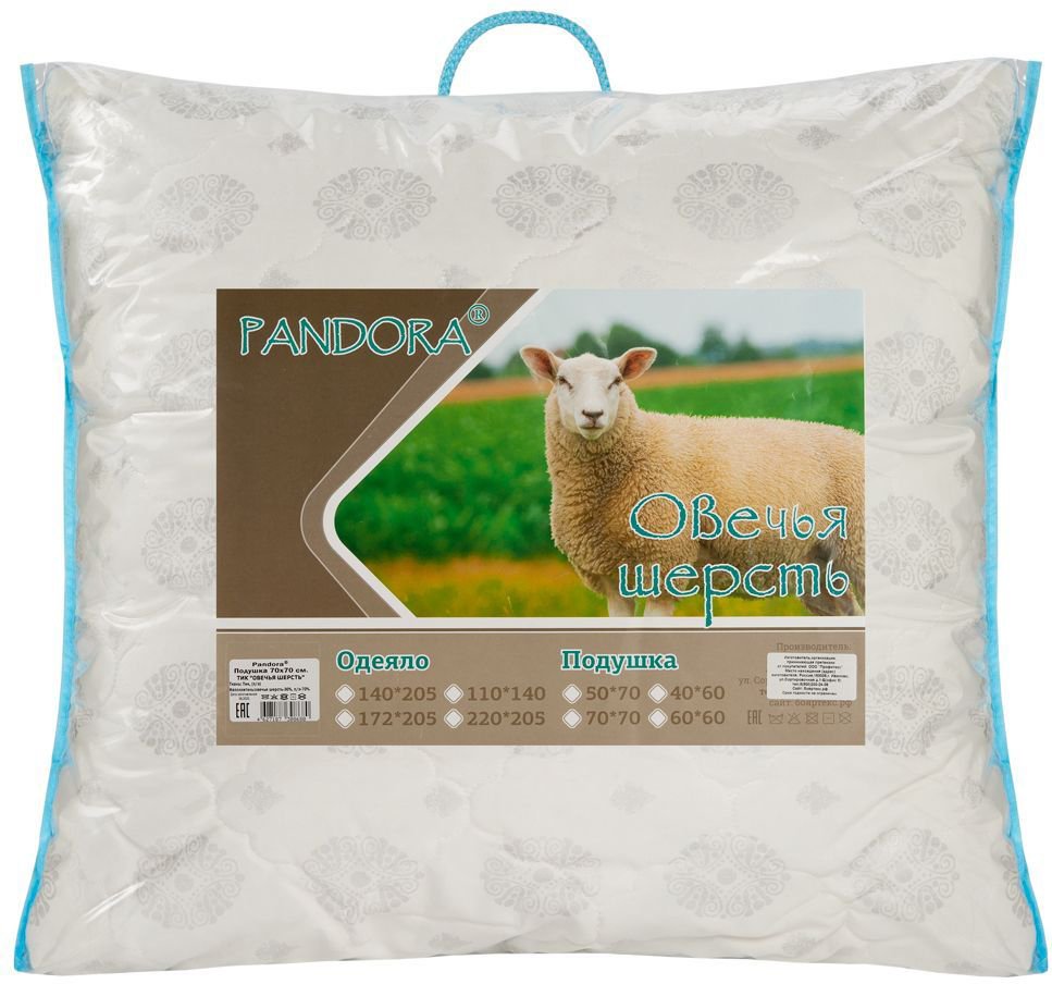 

Спальная подушка Pandora Овечья шерсть тик 70x70