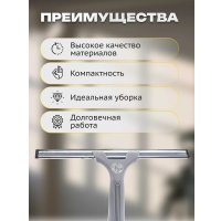 Швабра для мытья окон Apex 26001-A