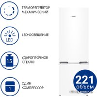 Холодильник ATLANT ХМ-4209-000