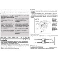 Уличный настенный светильник Novotech Landscape 370357