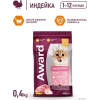 Сухой корм для кошек Award Healthy Growth Kitten (для котят от 1 месяца с индейкой и курицей с добавлением рыбьего жира и семян льна) 400 г