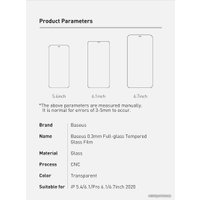 Защитное стекло Baseus Full-glass Tempered для iPhone 12 Pro Max