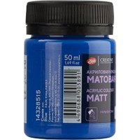 Акриловая краска Невская палитра Декола 14328515 (50 мл, 515 синяя)