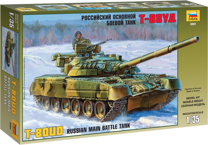 

Сборная модель Звезда Российский основной боевой танк Т-80УД