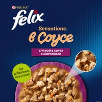 Пресервы Felix Sensations в соусе с уткой и морковью 75 г