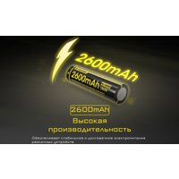 Аккумулятор Nitecore NL1826R