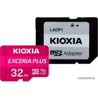Карта памяти Kioxia Exceria Plus microSDHC LMPL1M032GG2 32GB (с адаптером)