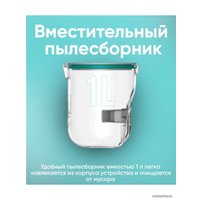 Многофункциональный прибор для груминга Neabot P1 Pro HN0070W