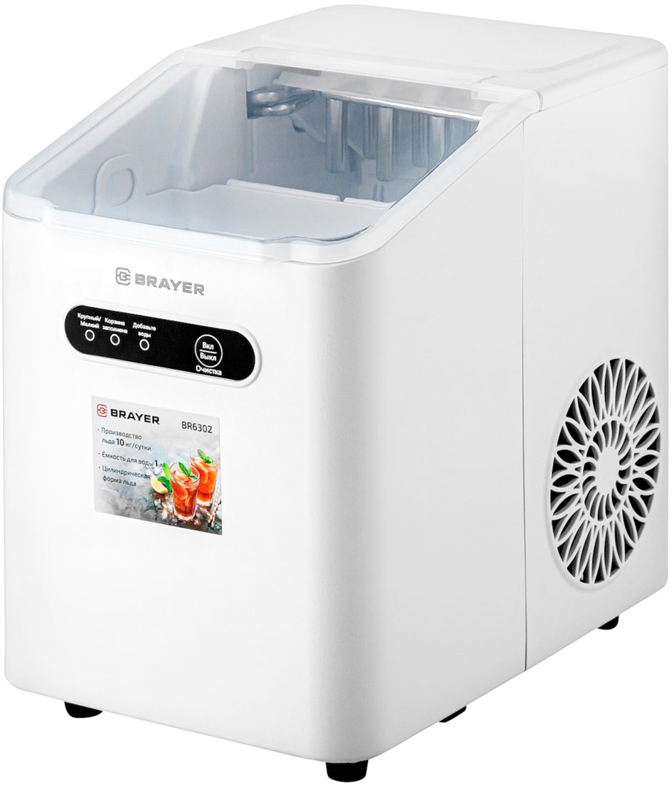 

Льдогенератор Brayer BR6302
