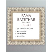 Фоторамка Декарт 30x30 8Л3497 (золото)