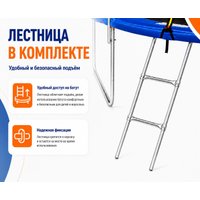 Батут AMETIST Outside D183-06FT (синий/оранжевый)