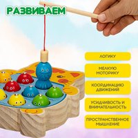 Развивающая игра Полесье Kids магнитная рыбалка "Кот" 665246