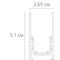 Шинопровод Arte Lamp Linea A460106