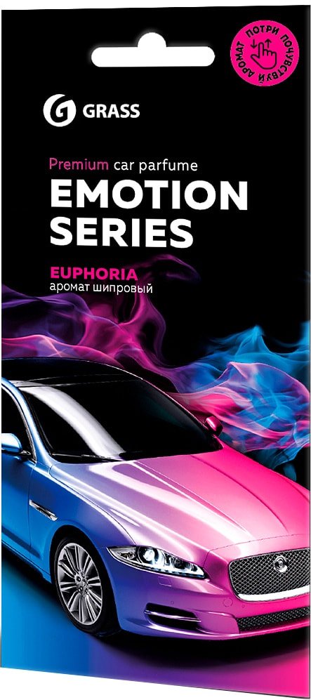 

Grass Ароматизатор картонный Emotion Series Euphoria AC-0166