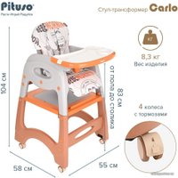 Трансформер Pituso Carlo НА-033-Brown (коричневый)