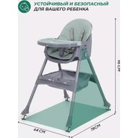 Высокий стульчик MOWbaby Nemo MBH140 (Dark Green)