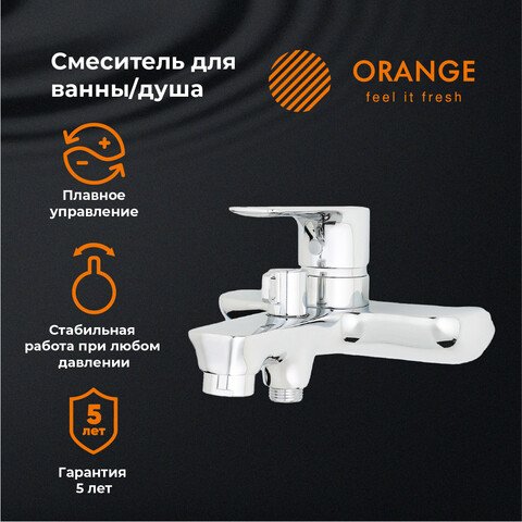 

Смеситель ORANGE M19-100cr