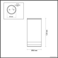 Уличный подвесной светильник Odeon Light Motto 6605/1C